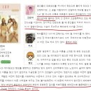 에이핑크 luv표절논란에 대한 한평론가의 논리적인 근거(코드분석까지 자세함) 이미지