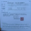 남도 행정사 사무소 이미지