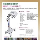쁘띠룩스 이미지