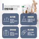 상록한의원 이미지