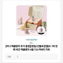 휩드 팩클렌저 4종 이미지
