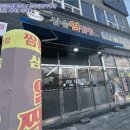 김해대로 2400번길 이미지