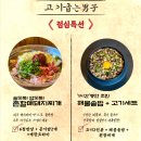 고기굽는저녁 이미지