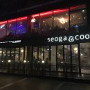신입파스타울산