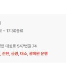 (주)한국화장품제조음성공장