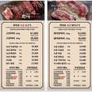 옥정 정육식당 이미지