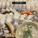 초량중로 | [부산 중구]부산역 근처 돼지국밥칼국수 맛집 주렁박 후기