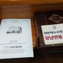 어두일미