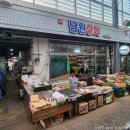 원경농원