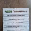 양산 증산 부드러운 돈까스 맛집 카츠유하