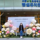 남정초등학교병설유치원 이미지