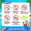 해오름근린공원 3 이미지