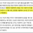 1시간 전 수정 된 배현진 자청(?) 시구 기사 이미지