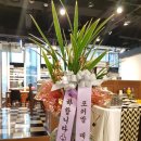 포쉬밥