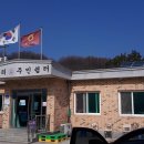 법동경로당 이미지