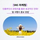 봄유컴퍼니