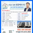 화정천서로4 이미지