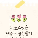 비스트로제이