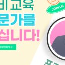 푸르넷아카데미학원 이미지
