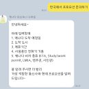 바이오치과기공소 | ✈️출국 D-4 캐나다 워홀 준비 : 타임라인,지출,투두리스트,캐나다eSIM