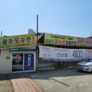 일번지옷수선