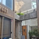 커피노바 | 남포동 스톤스트리트 바우노바커피 미친막창 후기