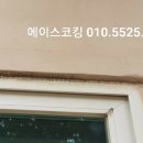 홍성코킹 네이버블로그