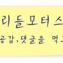 북창동 순두부 이미지