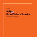 (저자특강) 2024 소비트렌드의 흐름과 시사점 | 미국 출판시장 결산: 2025 도서전 트렌드와 오디오북·POD 시장의 급성장