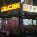 막줄래퍼줄래 이미지