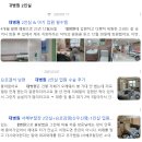 이게 블로그 신고감이라고? 의료법 위반이라고?(ft.신고글 11개 포스팅 리스트, 지금 복원중)