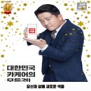 청룡스팀세차 | 군포시 산본2동 세차장 카앤피플 경기군포희망점 맘에 쏙 든곳 위치, 예약전화