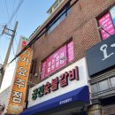 궁전가요주점 - 무안군 무안중앙로 39 | 궁전가요주점
