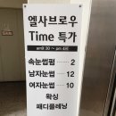 월천육교
