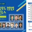 중앙경로당(남) 네이버블로그