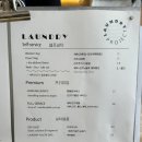 일심세탁 이미지