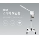 다미인뷰티 이미지