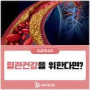 서초바른내과 이미지