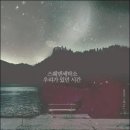 해영세탁소 네이버블로그