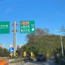 24년 11월 일상 _ 11월이 어떻게 지나갔죠