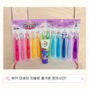 좋은엔젤유치원 | 뷰카 유아칫솔 초미세모 신학기 유치원 준비물 즐거운 양치시간