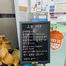 선은산가든