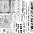 현주서원 소장 전적 | 전남 장성군 필암서원 유물 도난(1992년 12월 21일)