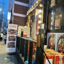 신도리 | 목동 매콤한 닭도리탕 맛집 신도리 곱도리탕&amp;닭도리탕 목동본점