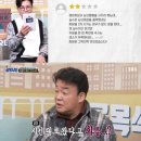 보고식당 이미지