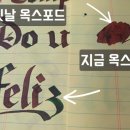 잉크마니
