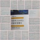 필사 후기, 니체의 차라투스트라는 이렇게 말했다