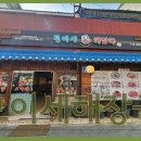 모이세 이미지