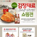 ㈜전샵 이미지