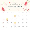 엘클래식 이미지